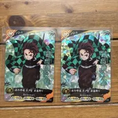 最強ジャンプ 8月号 付録 鬼滅の刃 日輪バトルスクラッシュ 竈門炭