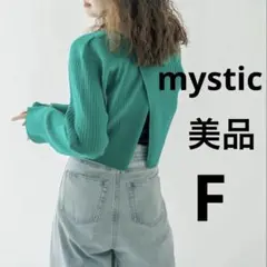 美品！ミスティックmystic バックスリットショートニット　フリーサイズ　長袖