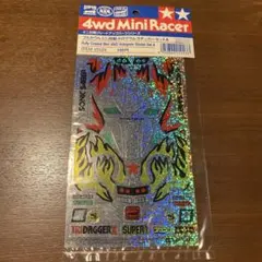 Item thumbnail for item 20c1f4ff-3d96-4f33-83af-5335e9ea49a0