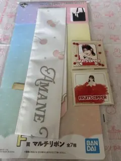 フルーツジッパー　一番くじ　マルチリボン　カード　月足天音のサムネイル