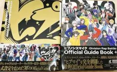 2025年最新】ヒプマイ まとめの人気アイテム - メルカリ