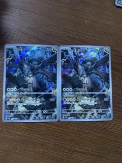 Dev様 リクエスト 2点 まとめ商品