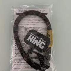 焼肉きんぐ ストラップ