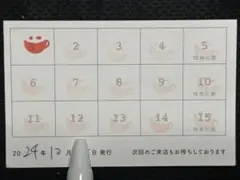 2026年最新】アニメイトカフェ スタンプカードの人気アイテム - メルカリ