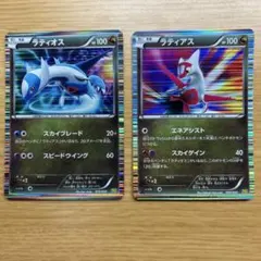 ポケモンカード プロモ 256 257/SM-P ラティアス + ラティオス - メルカリ