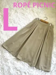 ROPÉ PICNIC ロペピクニック フレアスカート ベージュ Lサイズのサムネイル