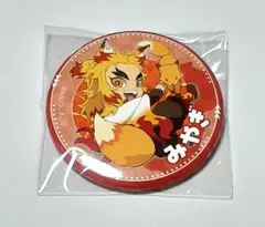 鬼滅の刃 ufotable TOGO in 宮城 缶バッジ 煉獄杏寿郎 - メルカリ