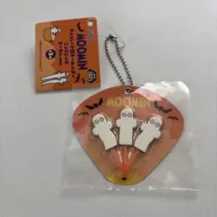 ムーミン　ニョロニョロ　キーホルダー