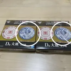 キングダム一番くじ〜次代の傑物たち〜 D賞 大皿