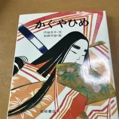 やすみ様 リクエスト 2点 まとめ商品