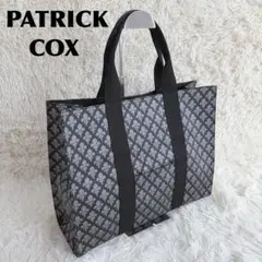 【美品】PATRICK COX トートバッグ 黒 シルバー モノグラム 未使用級