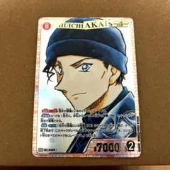 名探偵コナン カード　赤井秀一　srcp 信義の絆