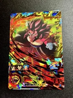 スーパードラゴンボールヒーローズ MM6-067 ベジット:ゼノ - メルカリ