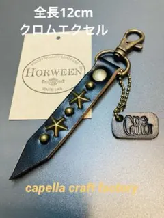 calee キーホルダー CALEE キーホルダー 真鍮 キーチェーンセット