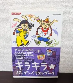 sho様 リクエスト 2点 まとめ商品