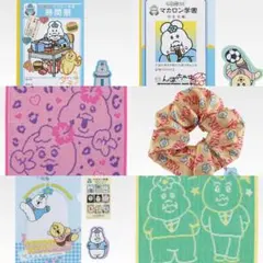 可哀想に！一番くじ 6点セット おぱんちゅうさぎ んぽちゃむ きみまろ