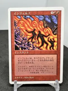 [Free] [JP] [旧枠] インフェルノ