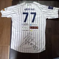 2026年最新】新垣勇人の人気アイテム - メルカリ