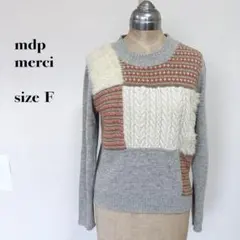 mdp merci ニット セーター グレー F ファー ケーブル編み 異素材