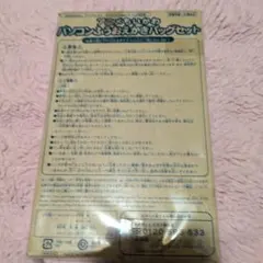 おえかきぱふぇ　ふろく　アニメちいかわパソコンふうおえかきバッグセット