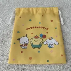 サンリオ　巾着　ポムポムプリン　ポチャッコ　シナモロール　クロミ　マイメロ
