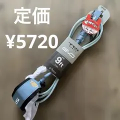 TLS EVO サーフボードリーシュコード 9ft7mm膝下用のサムネイル