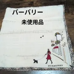 미사용 品 BURBERRY シルク混スカーフ 大判ハンカチ 女性×犬ノバチェック