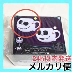 ナイトメアー ビフォア クリスマス フェイスマグカップ