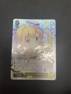 【PSA10】振り回され隊　シャロ　SP サイン ごちうさ 2026年最新】振り回され シャロの人気アイテム - メルカリ