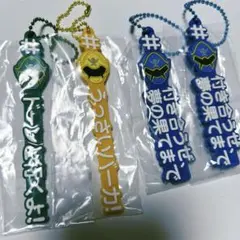 海賊戦隊ゴーカイジャー　#ハッシュタグつける 4点セット まとめ売り