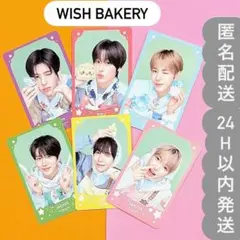 nct wish NCTWISH BAKERY ベーカリー トレカ リク ユウシ NCT WISH BAKERY ユウシ MD トレカ ベーカリー 2枚｜Yahoo!フリマ（旧