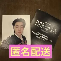 ENHYPEN VR CONCERT IMMERSION 特典トレカ ソンフン - メルカリ