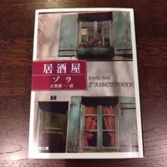 nemu様 リクエスト 2点 まとめ商品