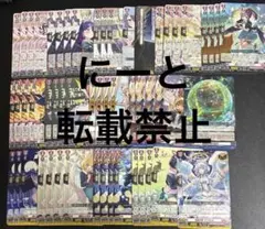 ぶっちぎりスタートデッキ　ごーすと・みーつ・ぎゃる！　ノーマル仕様 セット