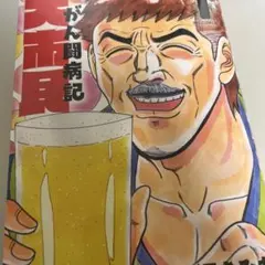 Item thumbnail for item 627dcbae-1506-4685-b6e1-8adae183f34a