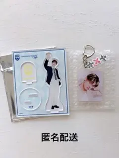 TXT ヨンジュン アクスタ フォトキーリング