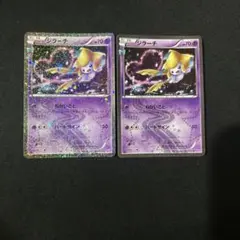ポケモンカード ジラーチ 2枚セットのサムネイル