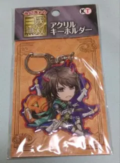 真・三國無双7 真・三國無双 鍾会 晋 ハロウィン アクリルキーホルダー