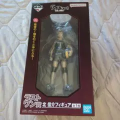 未開封】ハイキュー!! 一番くじ ラストワン賞 北信介 D賞 ブランケット