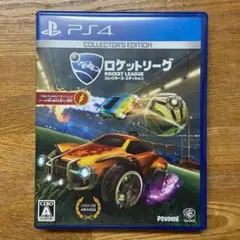 PS4ソフト　ロケットリーグ