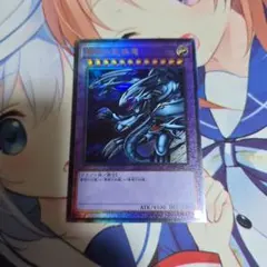遊戯王】青眼の究極竜 レリーフ SDX-001 - メルカリ