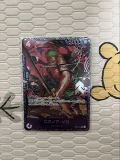 フラッグシップバトル　ベスト8　ロロノア・ゾロ　ST21ー015　未開封