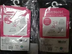 新品未開封 2足セット福助 アルガンオイル加工 ハイソックス 22-25cm黒