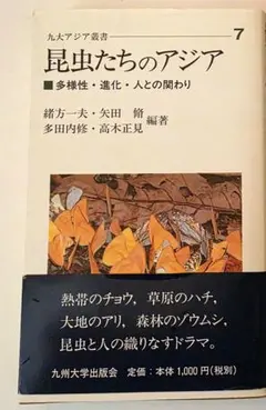 Item thumbnail for item dc3966ab-7c94-4e3f-8539-8409684a87e7