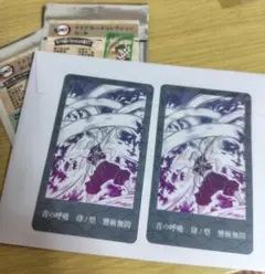 鬼滅の刃 クリアカードコレクション 宇髄天元 2枚セット