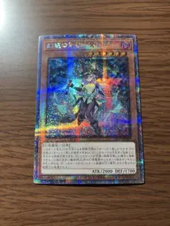 2025年最新】幻惑の見習い魔術師 25thの人気アイテム - メルカリ