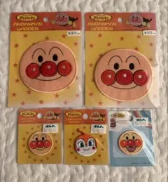 アンパンマン ワッペン 大小5枚セット