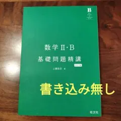 ☆ベーコン☆様 リクエスト 2点 まとめ商品