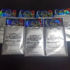 遊戯王ラッシュデュエル ハーピィ三姉妹TB スリーブ 40枚 未使用