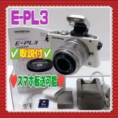2026年最新】e-pl3の人気アイテム - メルカリ